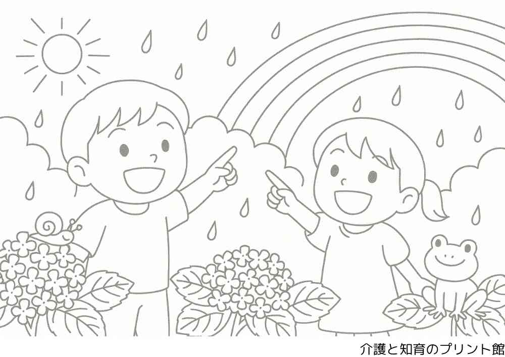 雨上がりの空にかかる虹を指さして笑顔を見せる子どもたちと、あじさい・かたつむり・カエルが描かれた6月の高齢者向け塗り絵。
